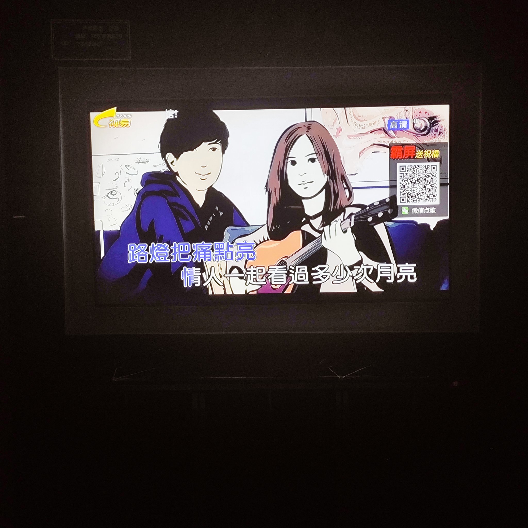 衡水商务ktv，商务ktv的含义你知道吗？-景县ktv预订